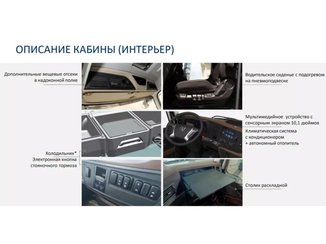 Фото №6: Седельный тягач KAMAZ-65955-40792-АА (поколение К5)