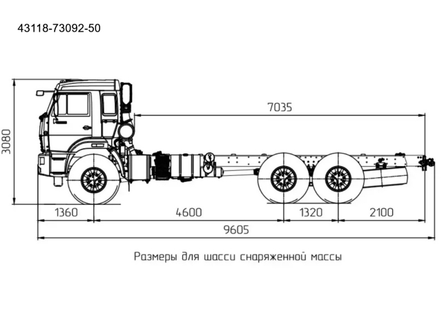 Фото №10: Шасси КАМАЗ-43118