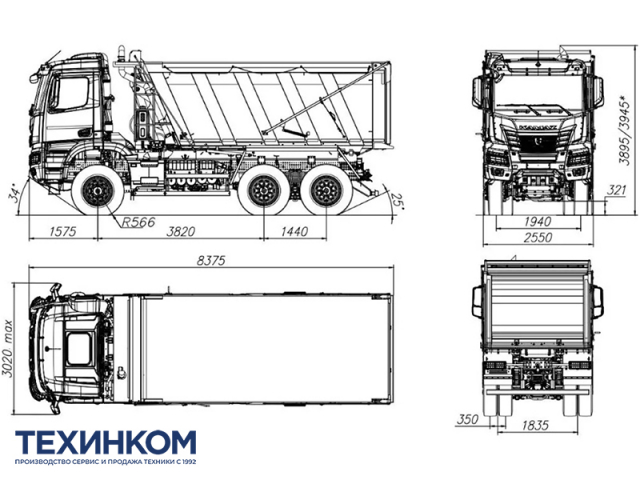 Фото №2: Самосвал KAMAZ-65952-10792-СА (поколение К5)