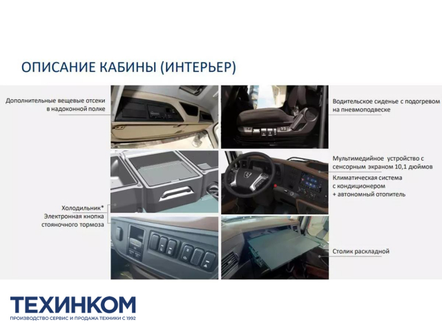 Фото №6: Седельный тягач KAMAZ-65955-40792-АА (поколение К5)