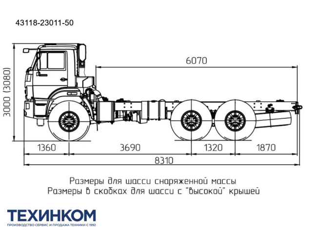 Фото №8: Шасси KAMAZ-43118
