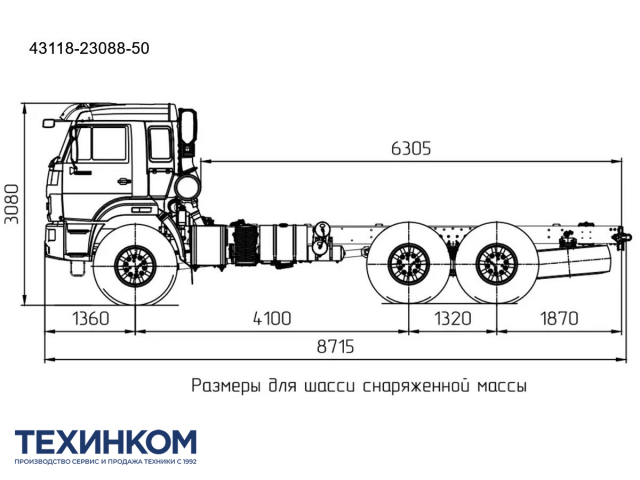 Фото №6: Шасси KAMAZ-43118