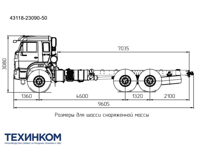 Фото №5: Шасси KAMAZ-43118