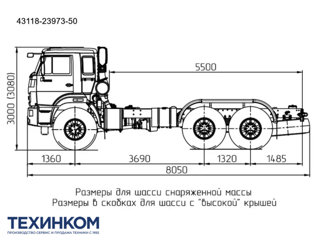 Фото №4: Шасси KAMAZ-43118