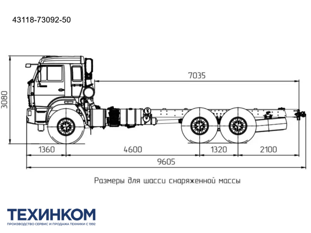 Фото №3: Шасси KAMAZ-43118