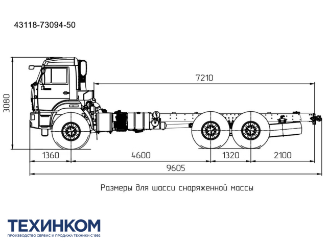 Фото №2: Шасси KAMAZ-43118