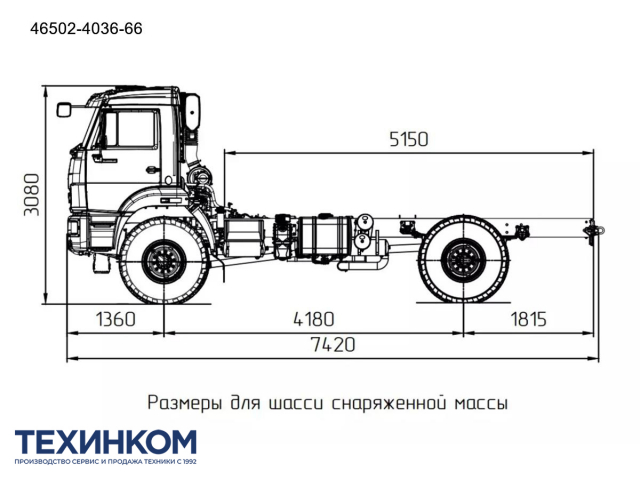 Фото №8: Шасси KAMAZ-43502 (5,3 тонн, 4х4)