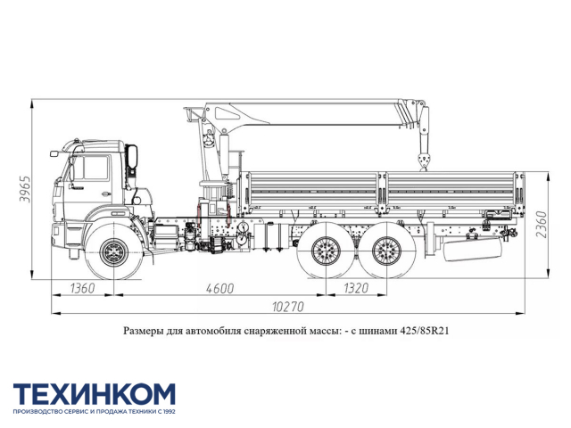 Фото №1: Бортовой автомобиль KAMAZ-43118-3027-48 с КМУ Kanglim 1256 (мод. 6591-12006А-48)