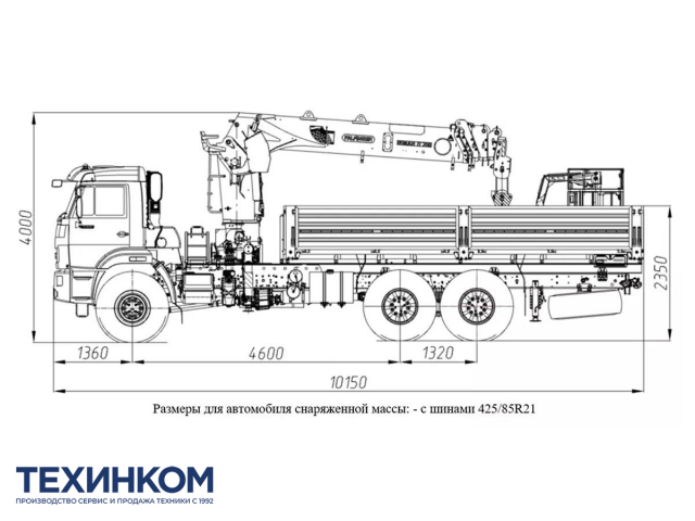 Фото №1: Бортовой автомобиль KAMAZ-43118-3027-48 с КМУ Палфингер Инман ИТ-200 + сертифицир. люлька с ДУ (мод. 6591-11696A-48)