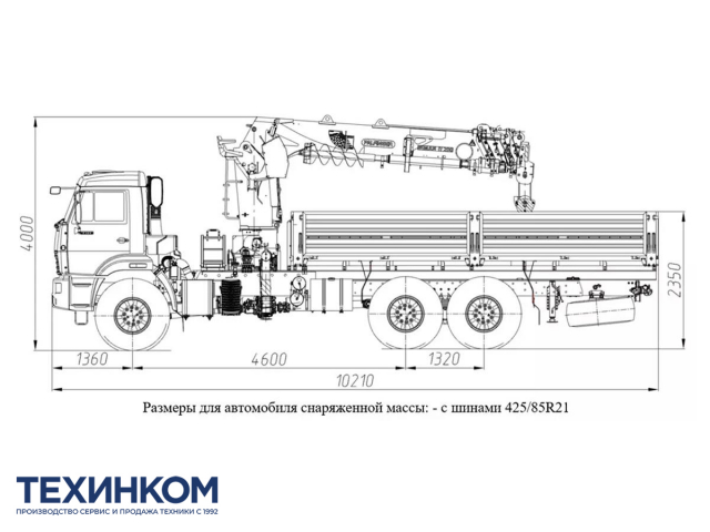 Фото №1: Бортовой автомобиль KAMAZ-43118-23027-50 с КМУ Палфингер Инман ИТ-200 + БУР 350 мм (мод. 6591-116665-50)