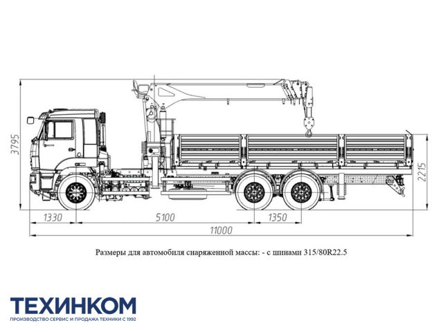 Фото №1: Бортовой автомобиль KAMAZ-65117-104020-49 с КМУ Kanglim 2056 (мод. 6590-121855-49)