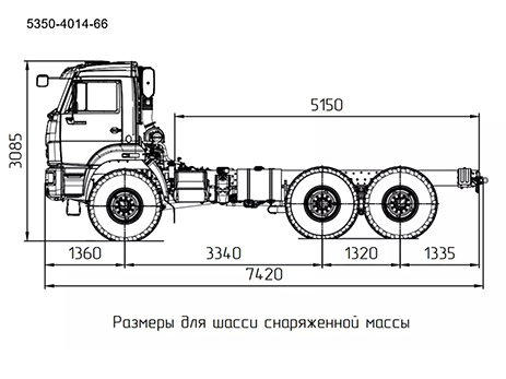КАМАЗ-5350-4014-66(D5)