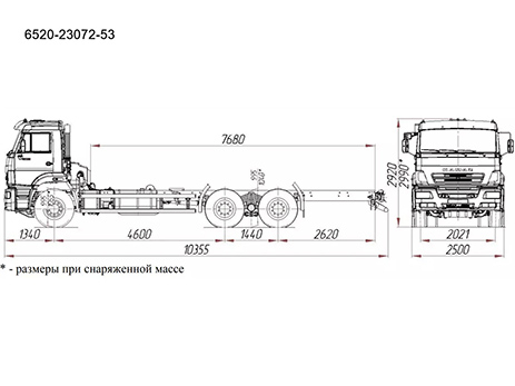 КАМАЗ-6520-23072-53