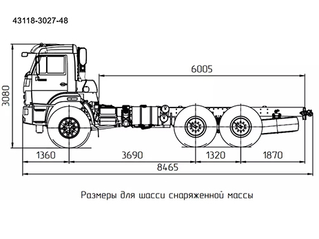 КАМАЗ-43118-3027-48(А5)