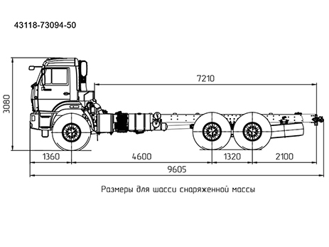 КАМАЗ-43118-73094-50