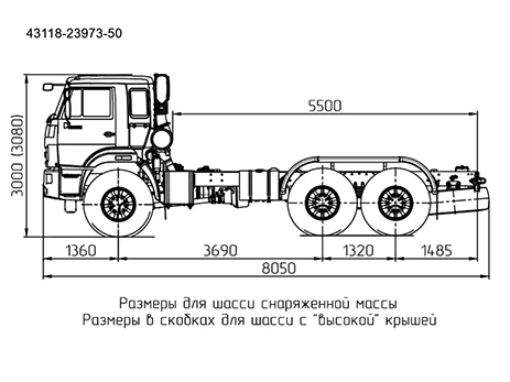 КАМАЗ-43118-23973-50