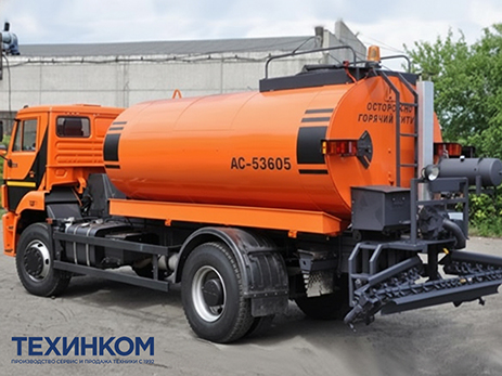 Автогудронатор АС-53605 на шасси KAMAZ-53605